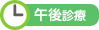 docterlist_pm