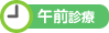 docterlist_am