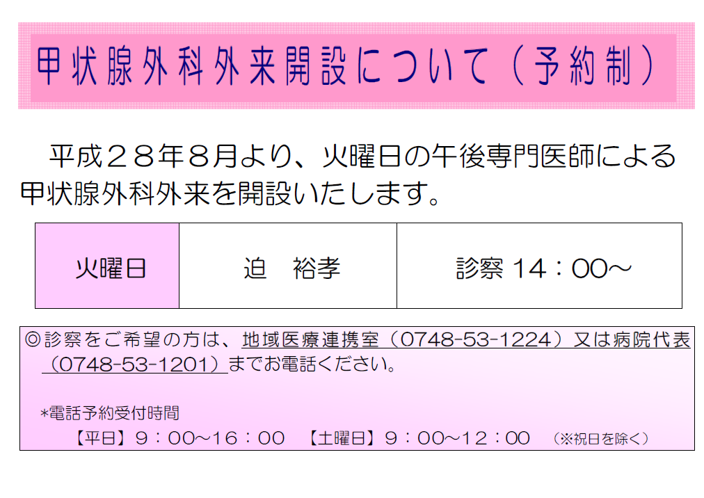 news20160720
